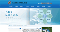 Desktop Screenshot of lnyk.net